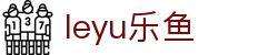 LEYU体育直播中心 - 足篮赛事一站聚合